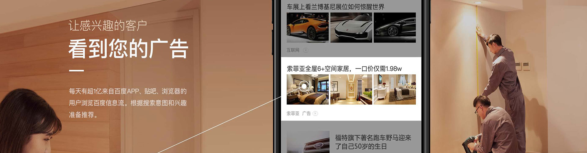 拜城百度推广代理