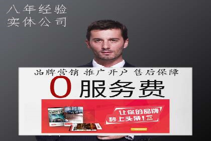 百度竞价推广公司案例：教育行业招生策略